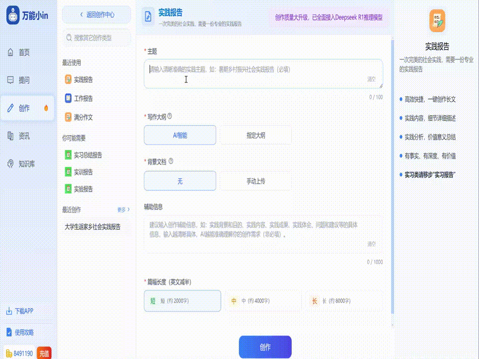 说课稿