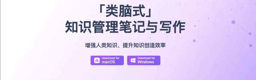 Lattics AI写作工具