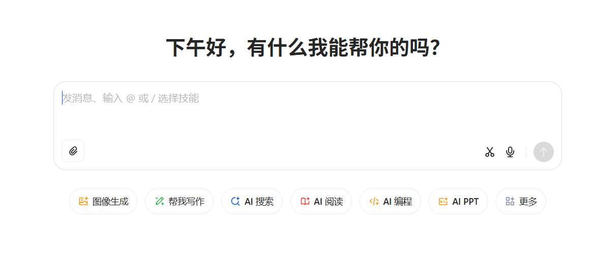 豆包