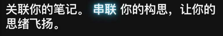 iA WriterAI写作工具