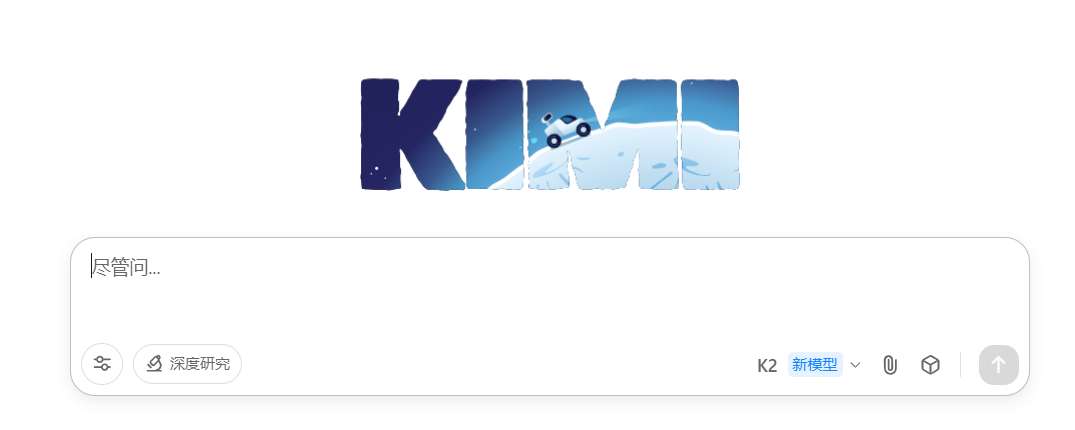 kimiAI写论文神器